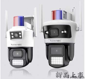 槍球聯動一體機